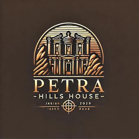 Hostel Petra Hills House Wadi Musa Zewnętrze zdjęcie