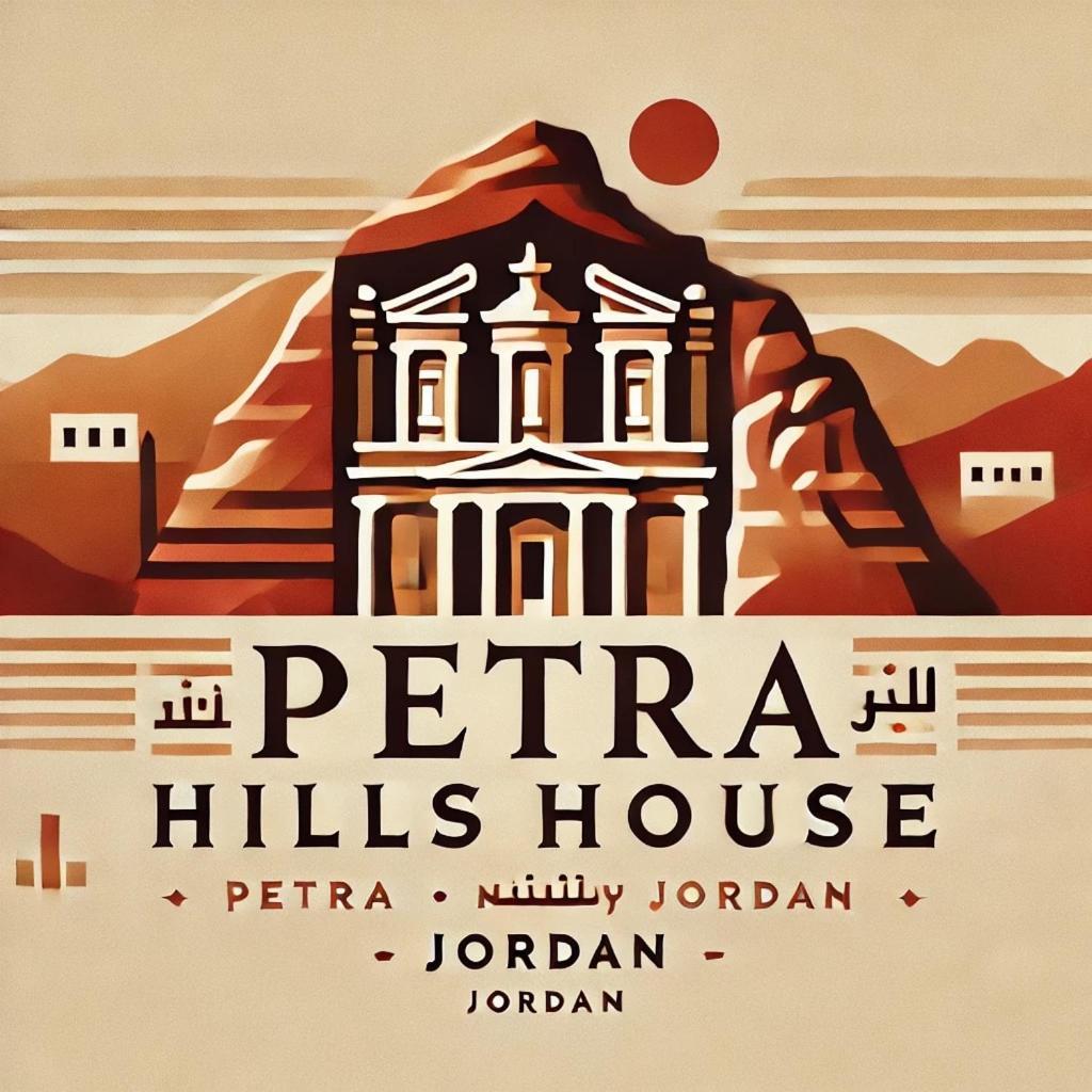 Hostel Petra Hills House Wadi Musa Zewnętrze zdjęcie